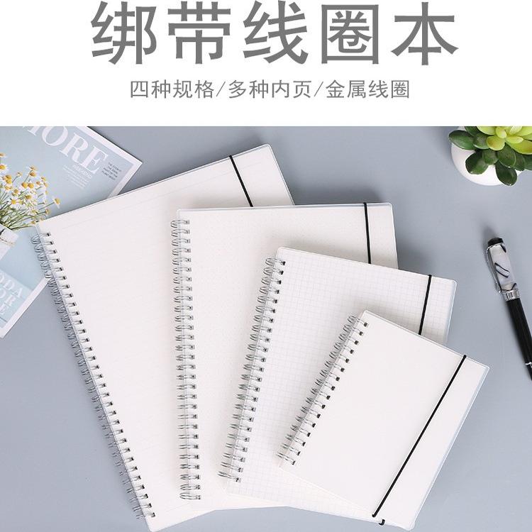 PP透明B5磨砂商务笔记本A5笔记本/记事本
