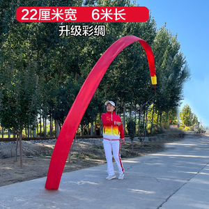 彩绸舞彩带22厘米宽6米长彩绸舞彩绸大红绸子筒头舞龙广场舞健身