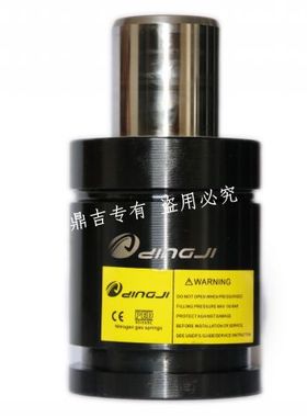 顶吉氮气模具弹簧DX系列紧凑型X750公斤进口配件合金压缩弹簧