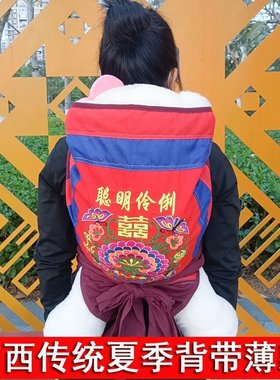 土背带新上架夏款纯棉薄款前后背