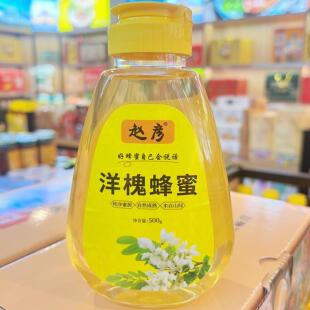 成熟槐花百花蜂巢蜂蜜天然农产品无添加食品洋槐蜜山顶洞人彦哥