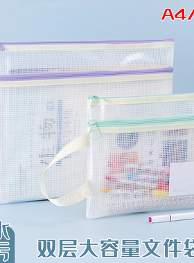双层文件袋拉链式A4档案袋资料袋产检资料收纳袋孕妇孕检半透防水