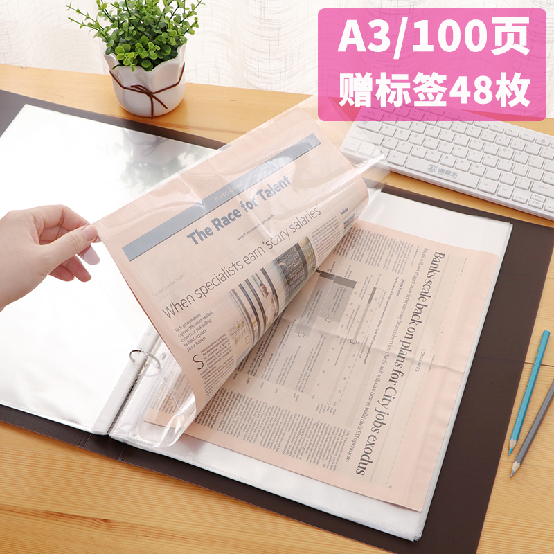 透明素描美术学生奖状收集册