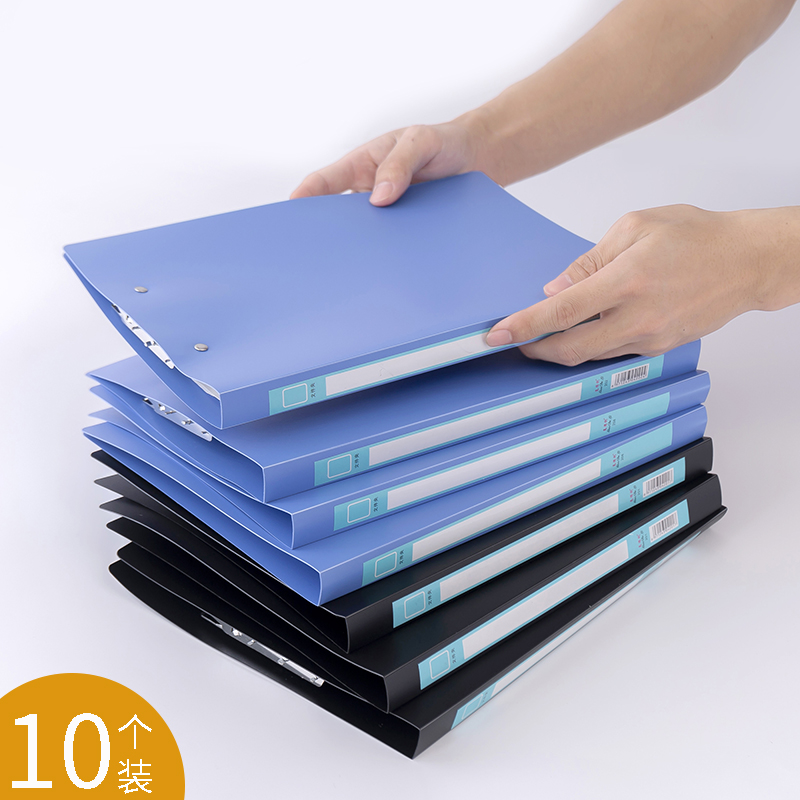 工作办公蓝色收纳塑料书写文件夹