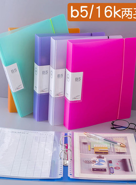 b5打孔文件夹两孔活页夹资料册100页16k票据收纳册销售单据夹定制