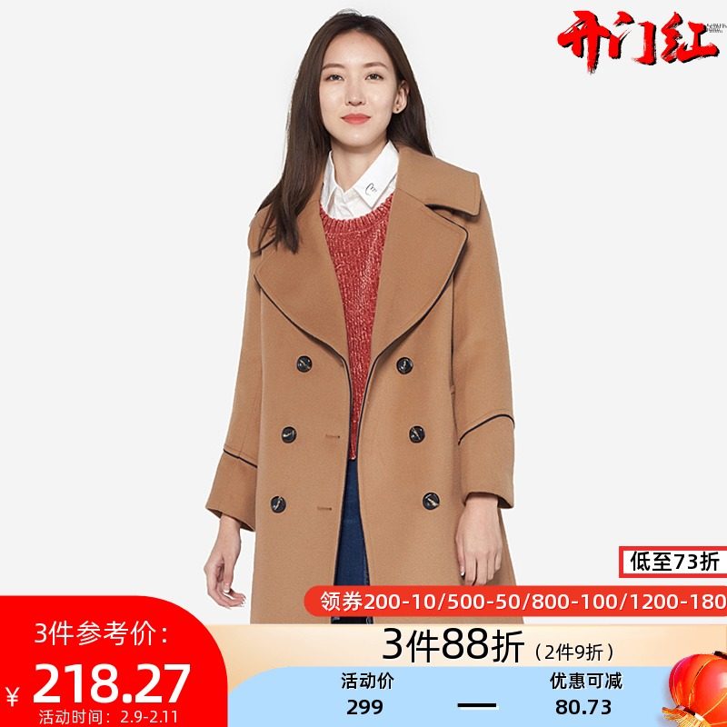 艾格冬装女装羊毛纯色西装领中长款毛呢大衣外套Y182