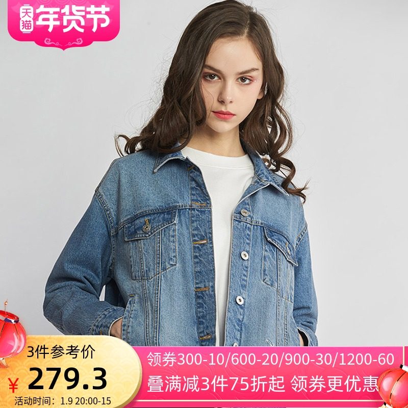 【断码M】艾格春新款女装潮流休闲直筒牛仔外套W107