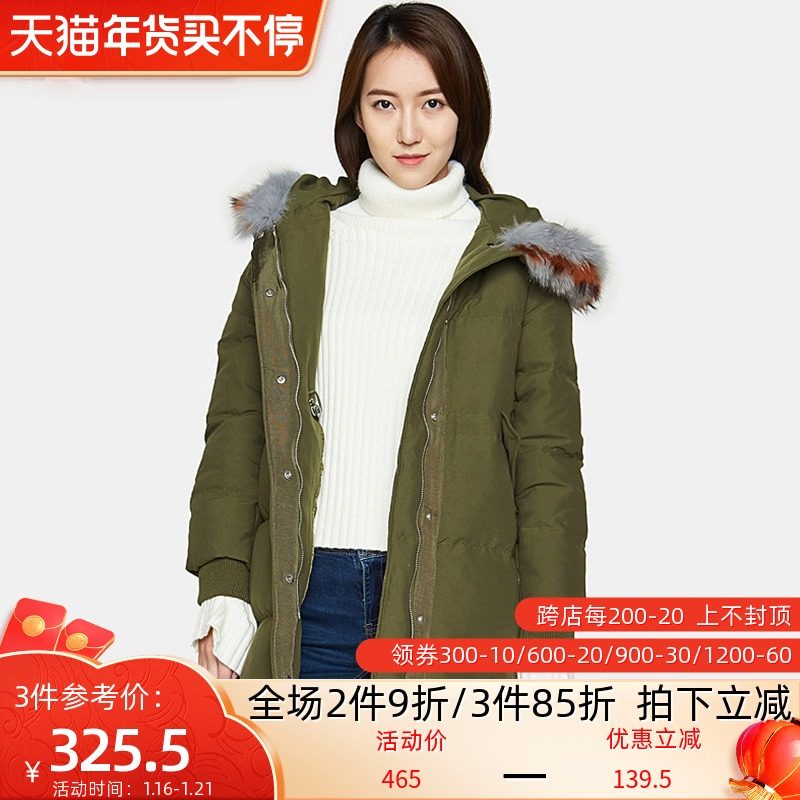 艾格冬季不过时百搭加厚保暖连帽中长款羽绒服Y1078