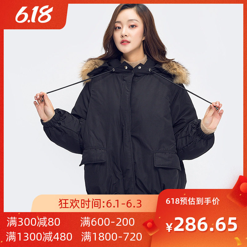 【断码M】艾格冬装女装宽松加厚白鸭绒纯色中长款连帽羽绒服Y84