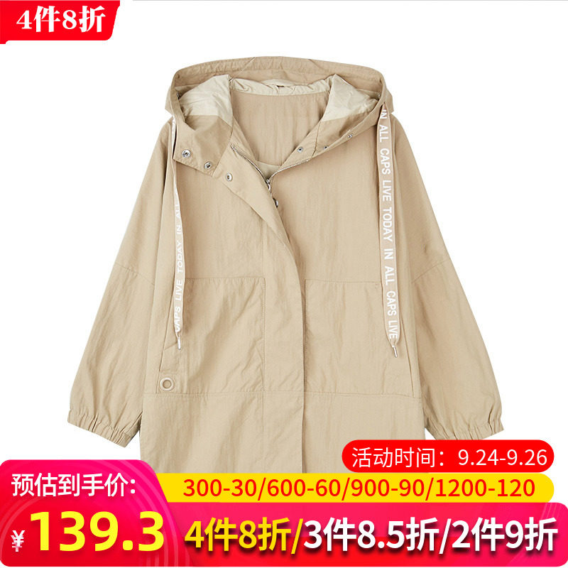 艾格春秋季女装韩版宽松时尚百搭休闲舒适中长款风衣外套W62