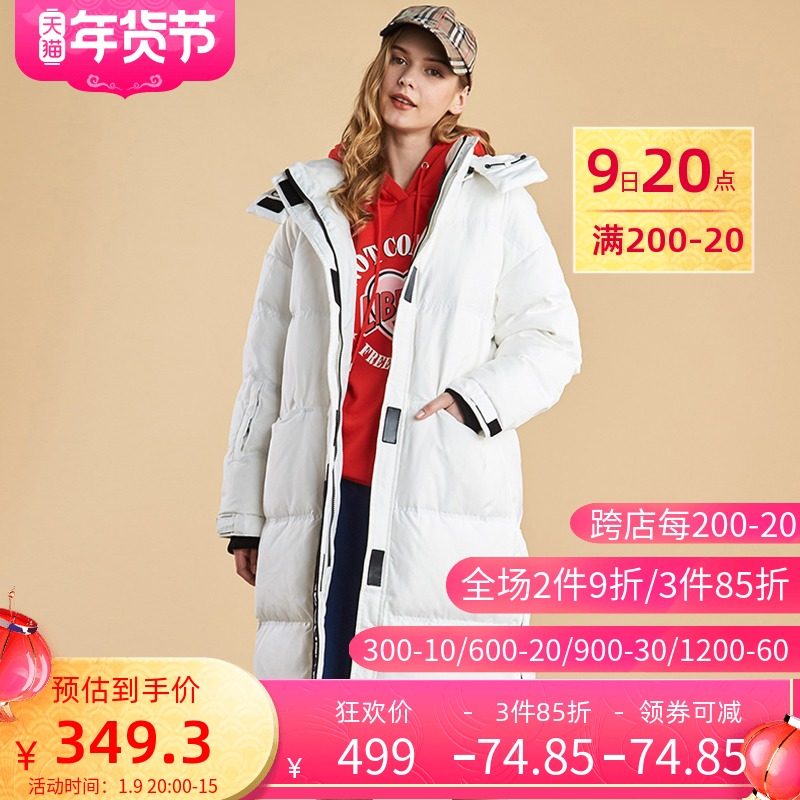 艾格冬季纯色加厚不过时休闲白鸭绒连帽长羽绒服女Y115
