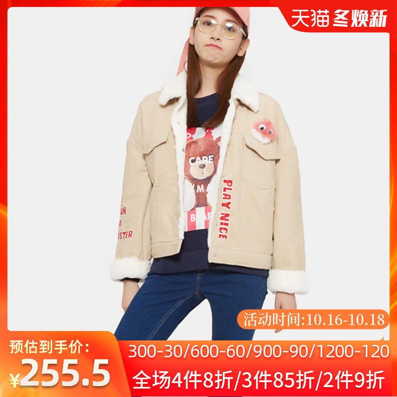 艾格官方旗舰店冬季新品女装时尚百搭青春休闲长袖短外套Y857