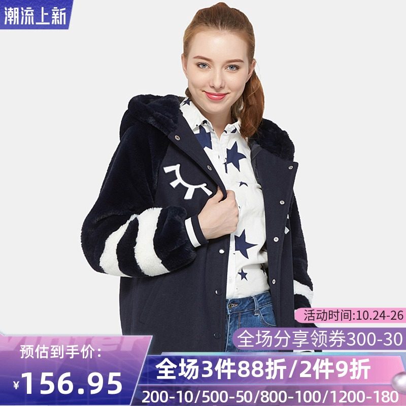 【断码XS/S】艾格冬羊毛卡通百搭休闲舒适保暖加厚中长款外套Y399