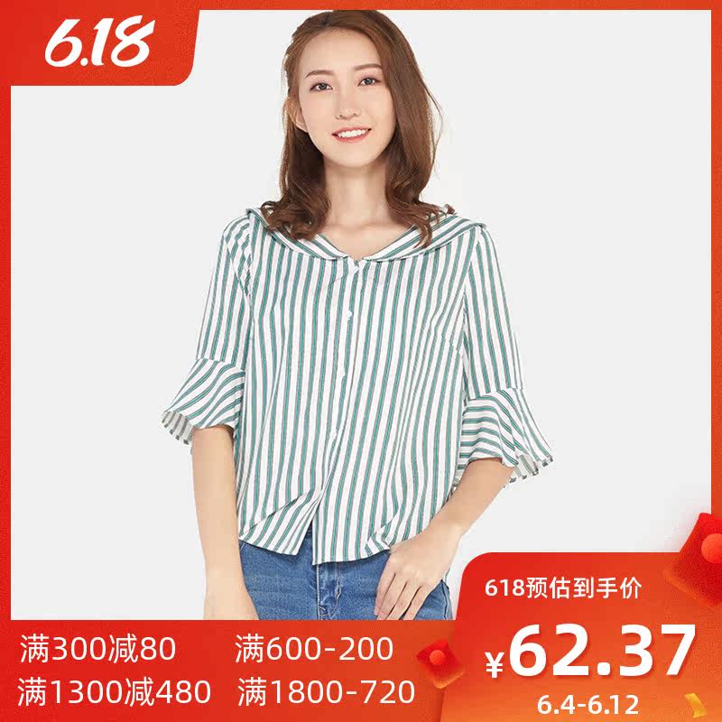 【断码XS/M】艾格官方旗舰店春秋季女装舒适条纹五分袖衬衫W152