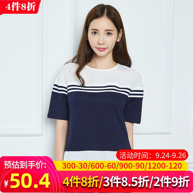 艾格2020夏季女装时尚百搭休闲个性潮搭舒适简约圆领短袖T恤Z28