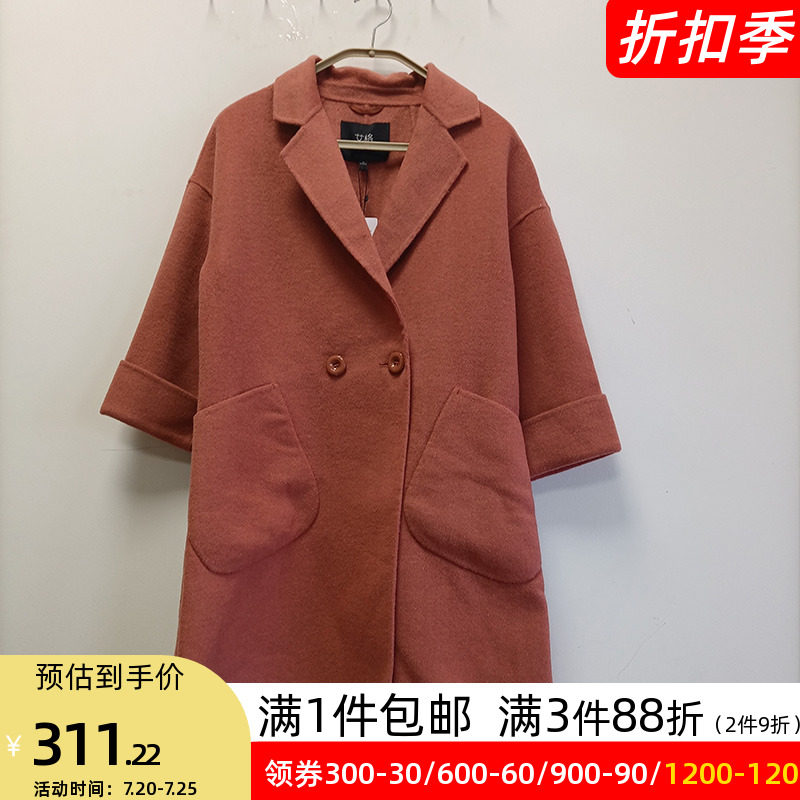 艾格秋冬新款女士外套大衣宽松毛呢呢子中长款舒适潮流时髦女Y628