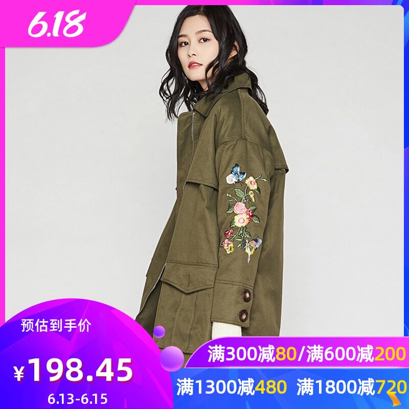 艾格秋冬季女装时尚官方旗舰店百搭立领宽松中长款大衣外套 Y768