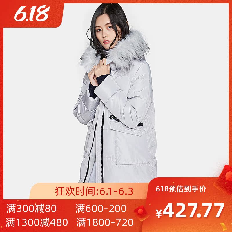 【断码M】艾格2020冬季新品女装时尚纯色中长款连帽羽绒服Y1242