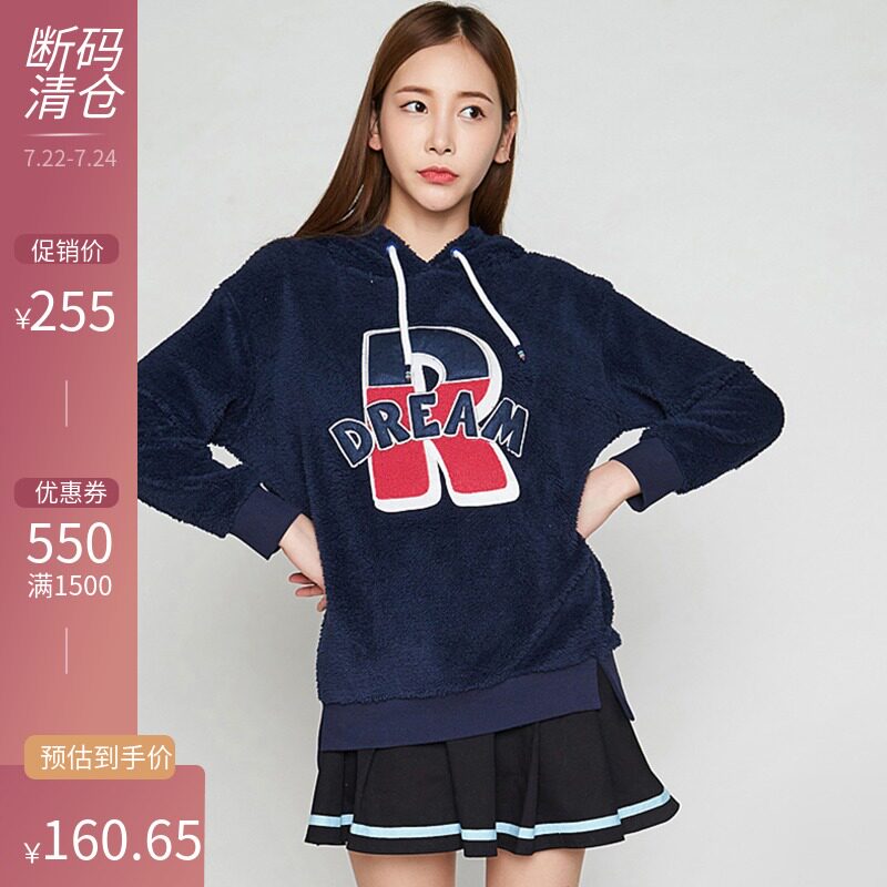 【断码XS】艾格2020冬季女装时尚百搭印花字母休闲针织卫衣Y1359