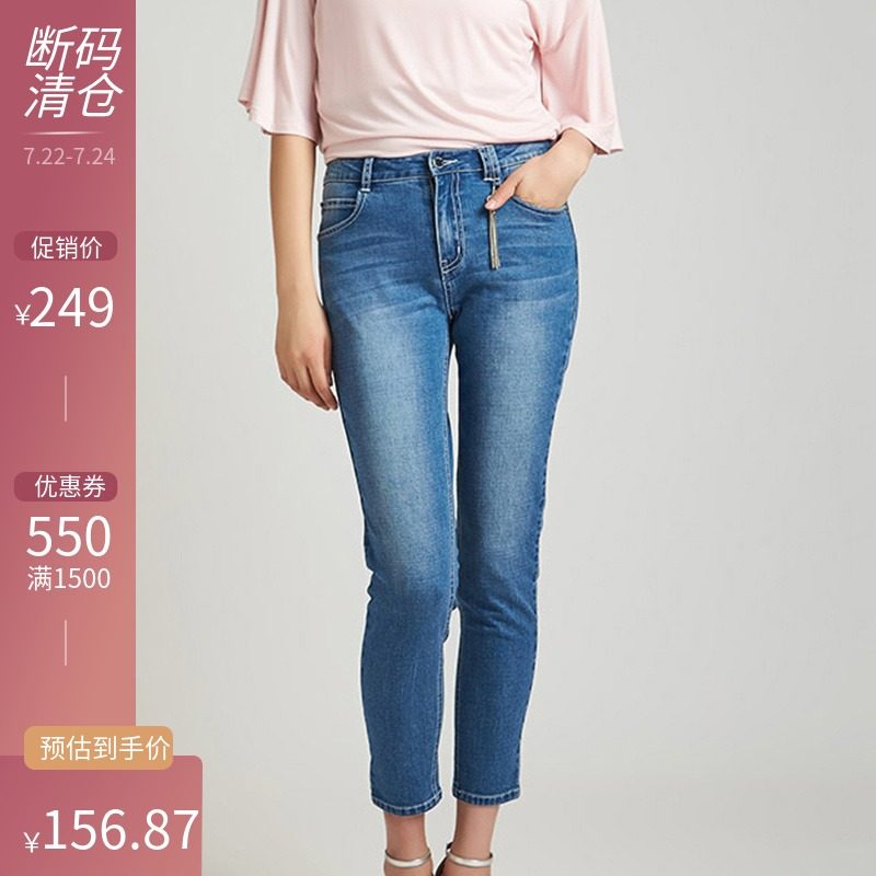 【断码XS】艾格2020新品冬季百搭做旧休闲牛仔裤长裤女W564