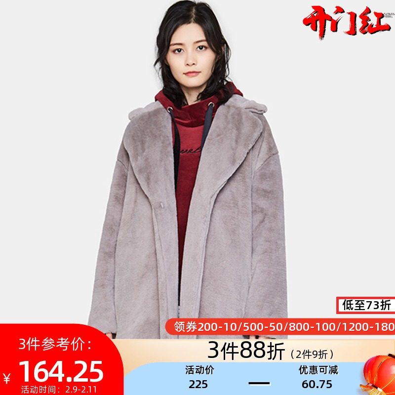 艾格冬季女装时尚百搭休闲长袖个性简约毛呢外套Y169