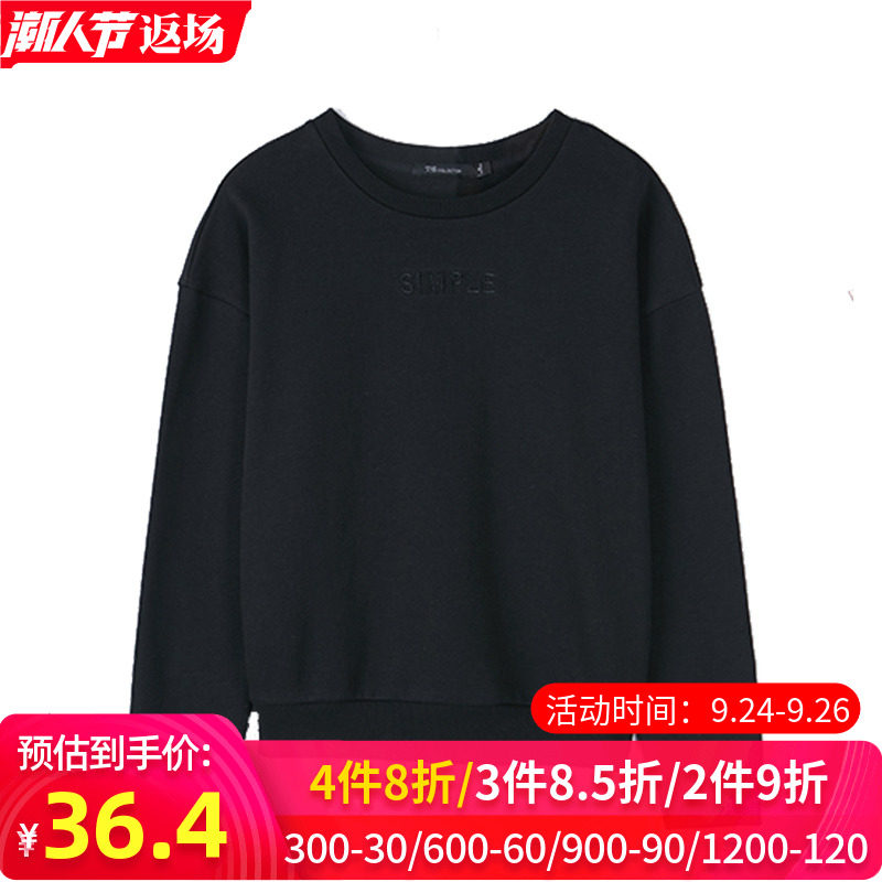 艾格官方旗舰店春秋季女装新品时尚百搭休闲简约舒适长袖T恤Z1451