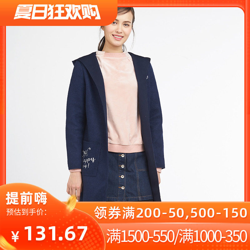 艾格春秋季新品时尚百搭宽松休闲纯色中长款风衣外套W106