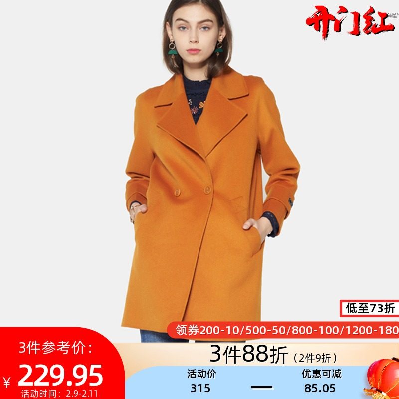 【断码XL】艾格冬季羊毛新款西装领中长款毛呢大衣Y569