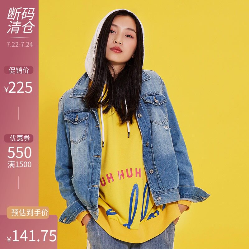 【断码S】艾格2020春秋季女装时尚百搭修身潮流短牛仔外套W732