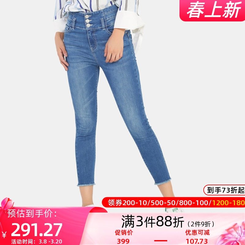 艾格秋新品磨白修身高腰牛仔小脚裤女E290