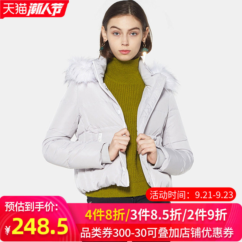 【大码L/XL】艾格冬季女装时尚修身短款白鸭绒连帽羽绒服 Y589