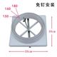 油烟机配件排烟管出风口十字变径公共烟道止逆阀排风口底座