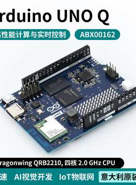 Arduino UNO Q 2GB/16GB ABX00162高通QRB2210 STM32U585 MCU AI