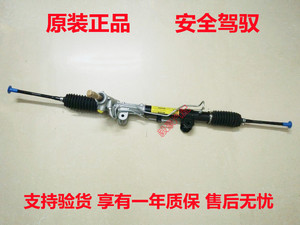 指南者凯领方向机总成JEEP/吉普
