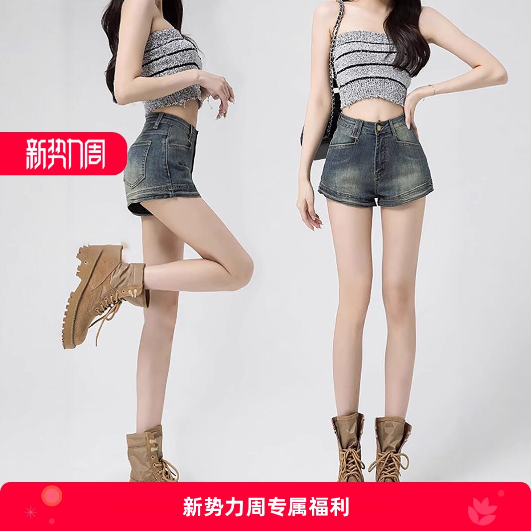 美式复古牛仔短裤女夏季新款外穿高腰紧身弹力a字超短辣妹热裤子 - 淘宝联盟商品