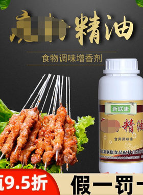 新联康青岛y0999咸味煲汤火锅