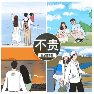 Q版手绘头像卡通情侣头像约稿卡通动漫画情侣全家福合照片转手绘