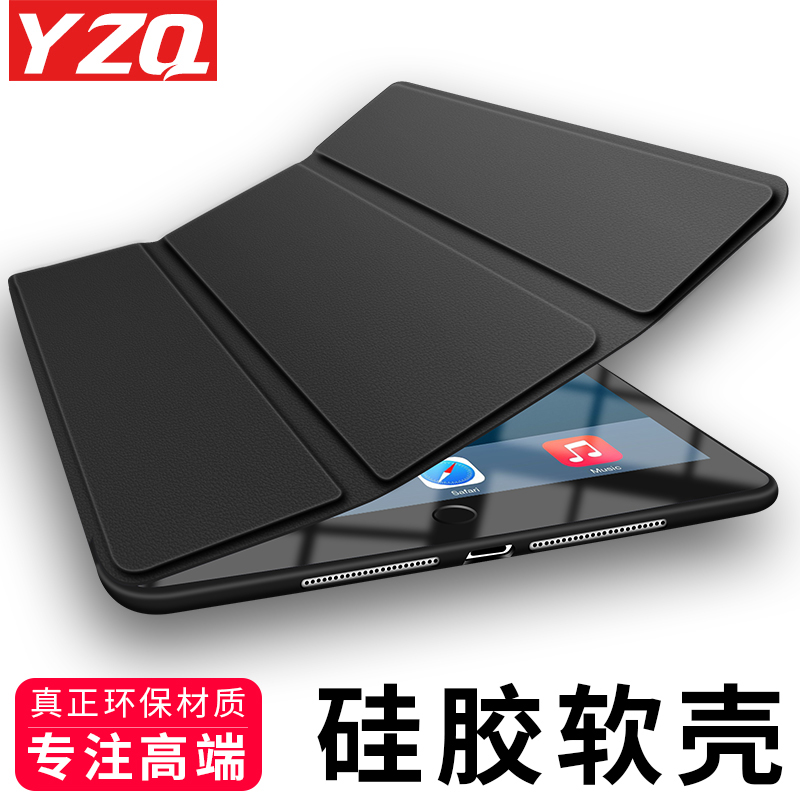 Æ»¹ûiPad mini4±£»¤¿Çmini2ƽ°åµçÄÔÃÔÄã3ÐÝÃßÈí¹è½ºÆ¤Ì×a1489È«°üÇᱡ·Àˤa1538 1454 1550 1490 1599 1600