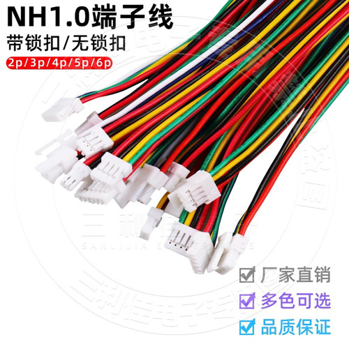 超薄NH1.0端子线1.0mm