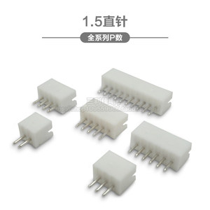 直针间距插座连接器zh1.5