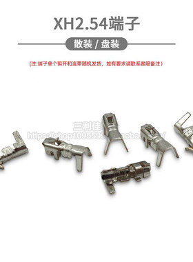 端子簧片压头磷铜连绕