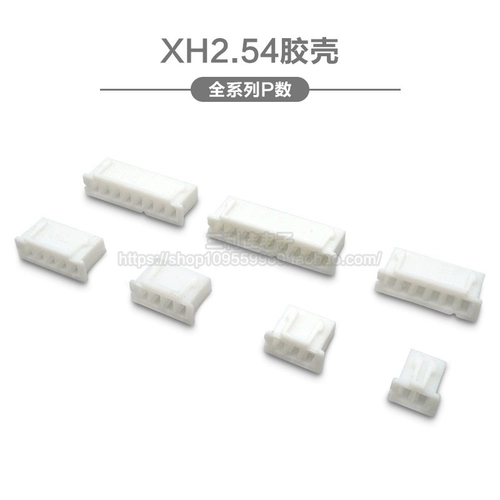 Xh2.54 Пластиковая штекерная заглушка 2,54 мм.