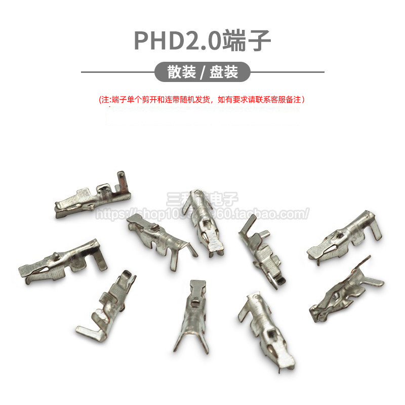 簧片间距压头端子接线