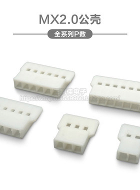 公壳空中对接插头2p3p4p5p6p7p