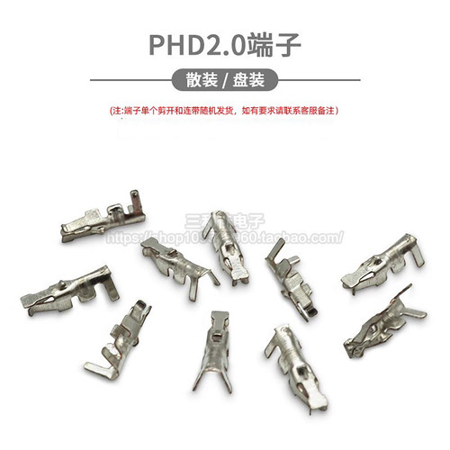 簧片间距压头端子接线