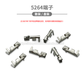 簧片 5264铜端子 2.54mm 接插件 接线端子 线尾接头