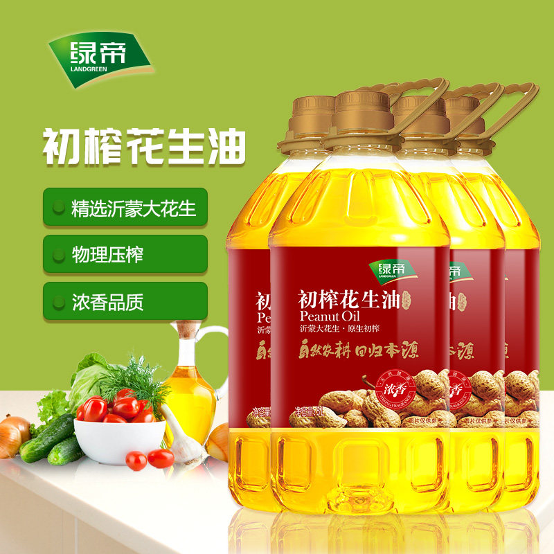 绿帝初榨花生油整箱山东植物油