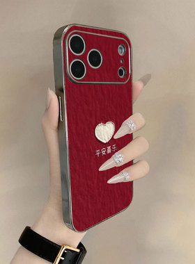 平安喜乐适用苹果17promax手机壳新款iPhone16pro套15plus国潮时尚风ip13pm硅胶防摔12por全包11p带支架14女