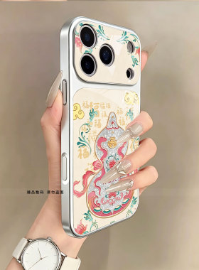 金葫聚财适用苹果17promax手机壳新款iPhone16pro套15plus复古国风ip13pm硅胶防摔12por全包11磁吸新中式14女