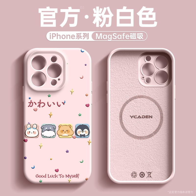 潮流精品，品质保证